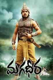 Magadheera