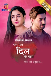 Pal Pal Dil Ke Paas (Pyaar Ka Ehsaas)