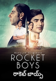 Rocket Boys (Telugu)