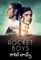 Rocket Boys (Telugu)