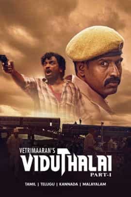 Viduthalai Part 1' movie review: Soori shines in Vetri Maaran's most  politically-charged film yet - The Hindu
