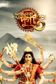 Durgatinashini Durga