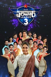 Star Maa Parivaar League