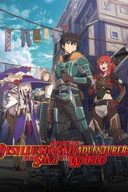 Apparently, Disillusioned Adventurers Will Save the World