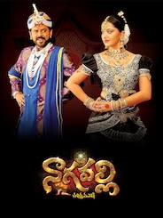 Nagavalli