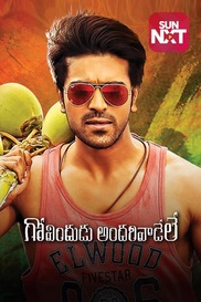 Govindudu Andarivadele