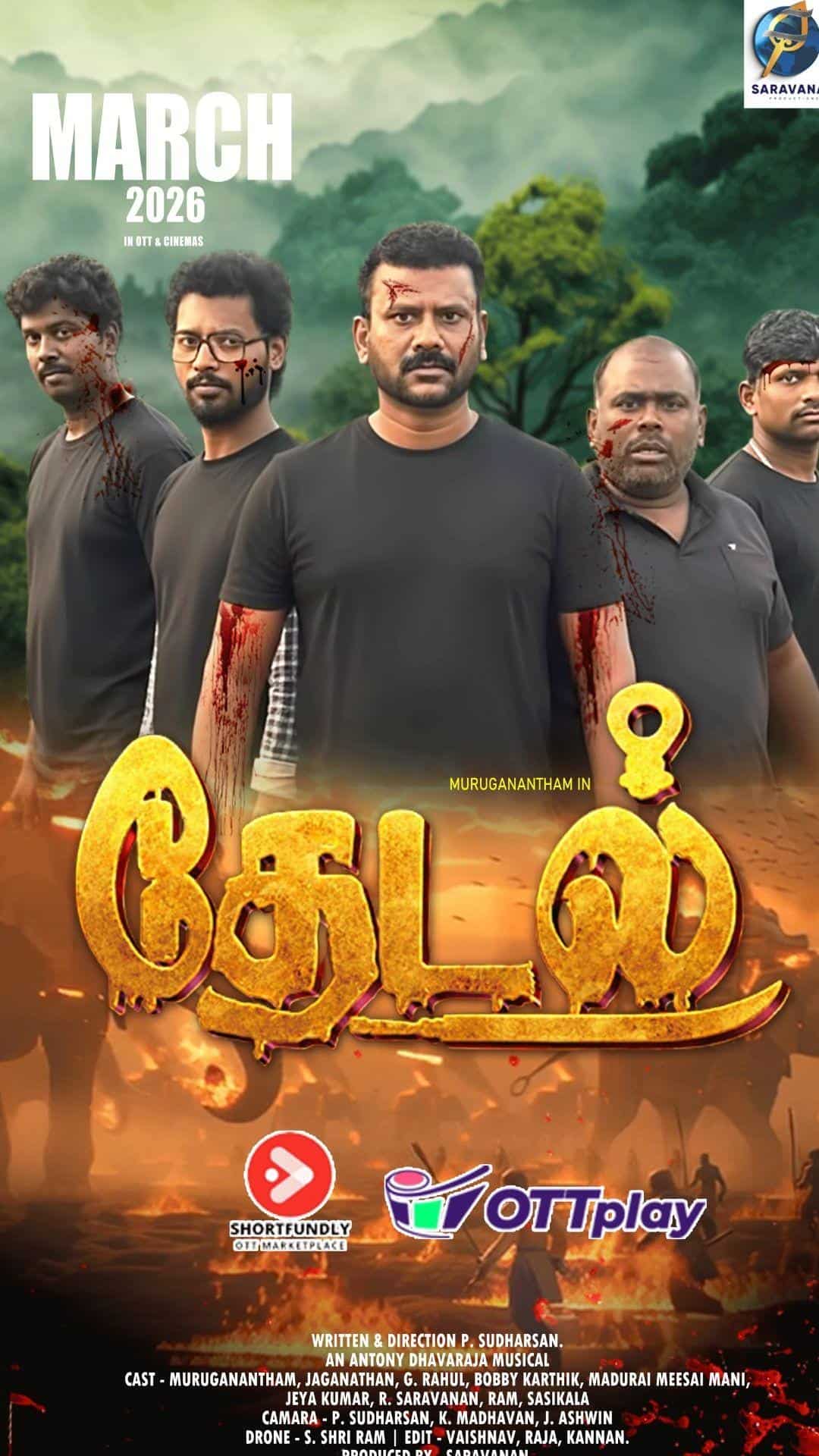 Thedal - Tamil - Thriller  - Movies