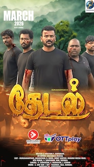Watch Thedal - Tamil - Thriller  - Movies on OTTplay with one OTT subscription