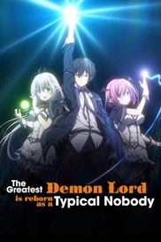 The Greatest Demon Lord Is Reborn as a Typical Nobody