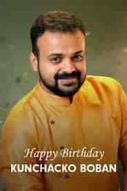 Kunchacko Boban Birthday Special