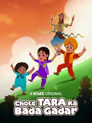 Chote Tara ka Bada Gadar