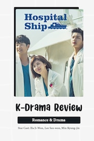 Hospital Ship Review