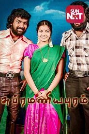 Subramaniapuram