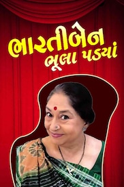 Bharatiben Bhula Padya
