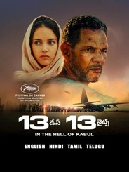 Watch In the Hell of Kabul: 13 Days, 13 Nights on OTTplay with one OTT subscription
