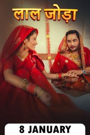 Lal Joda