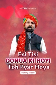 Esi Tisi Donua Ki Hoyi Toh Pyar Hoya