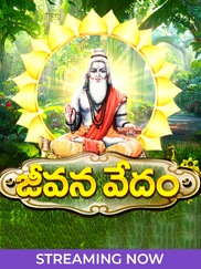 Jeevana Vedam