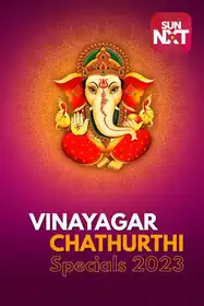 Vinayagar Chaturthi Special 2023 (Telugu)