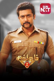 Singam -2