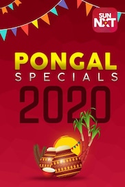Pongal 2020