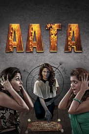 Aata - The Game of Fear