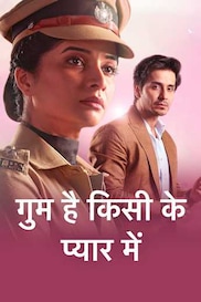 Ghum Hai Kisikey Pyaar Meiin