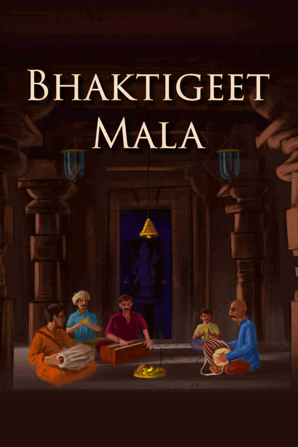 Bhaktigeet Mala