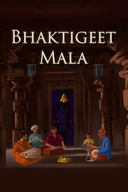 Bhaktigeet Mala