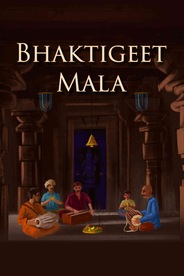 Bhaktigeet Mala