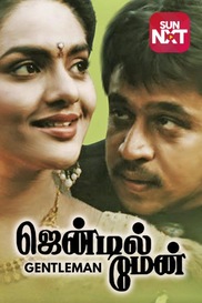 Gentleman ( Tamil )