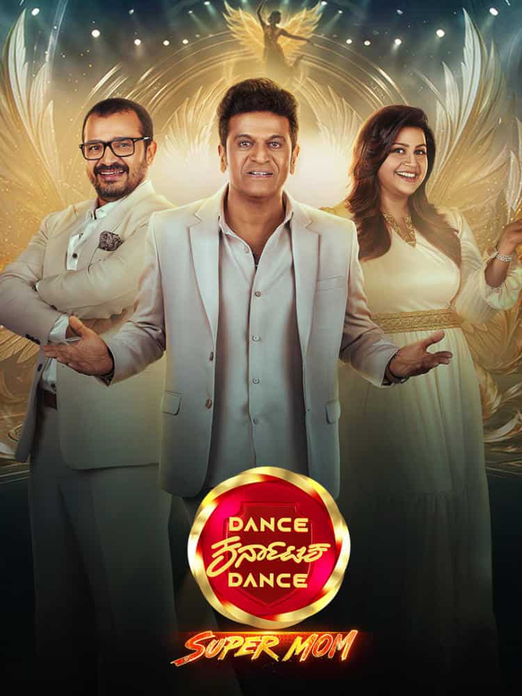 Dance Karnataka Dance Super Mom
