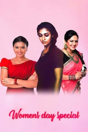 Women's Day Special