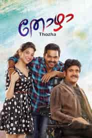 Thozha