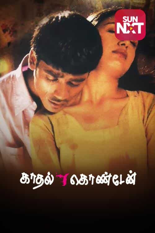 Kaadhal Konden