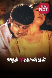 Kaadhal Konden