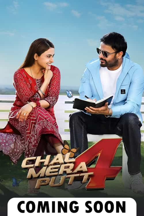 Chal Mera Putt 4