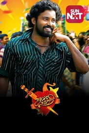 Attakathi