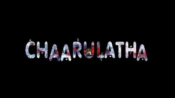 Charulatha The Twins