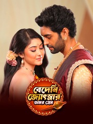 Bedeni Jyotsnar Amar Prem