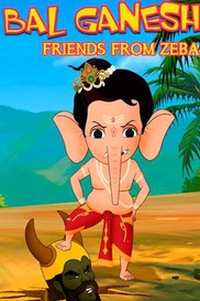 Bal Ganesh And Friends from Zeba
