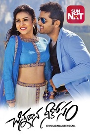 Chinnadana Nee Kosam