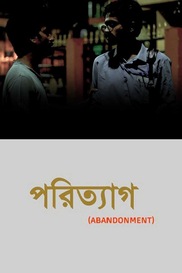 Porityag (Abandonment) - Bengali Suspense Short film