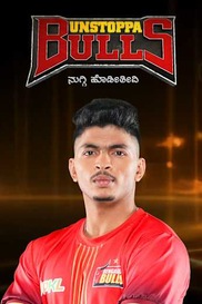 Unstoppabulls