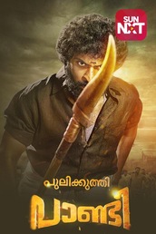 Pulikkuthi Pandi ( Malayalam )