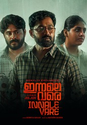 Innale Vare