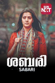Sabari ( Malayalam )