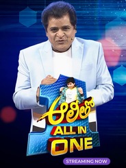 Alitho All In One