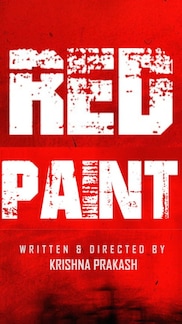 RED PAINT - Tamil short film