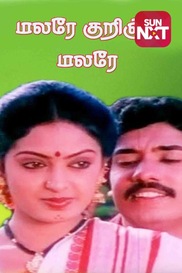 Malare Kurunji Malare